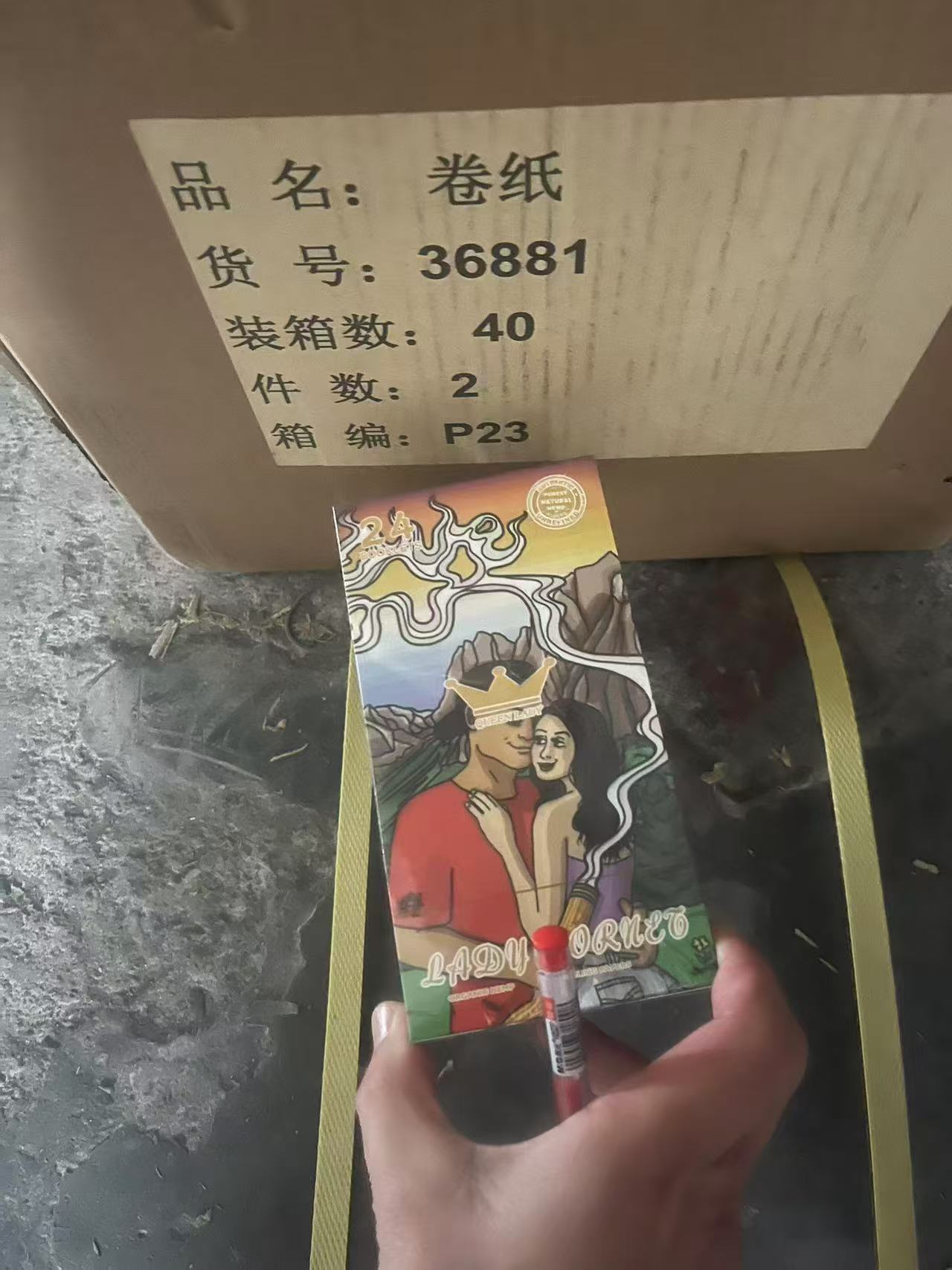 Shop Item